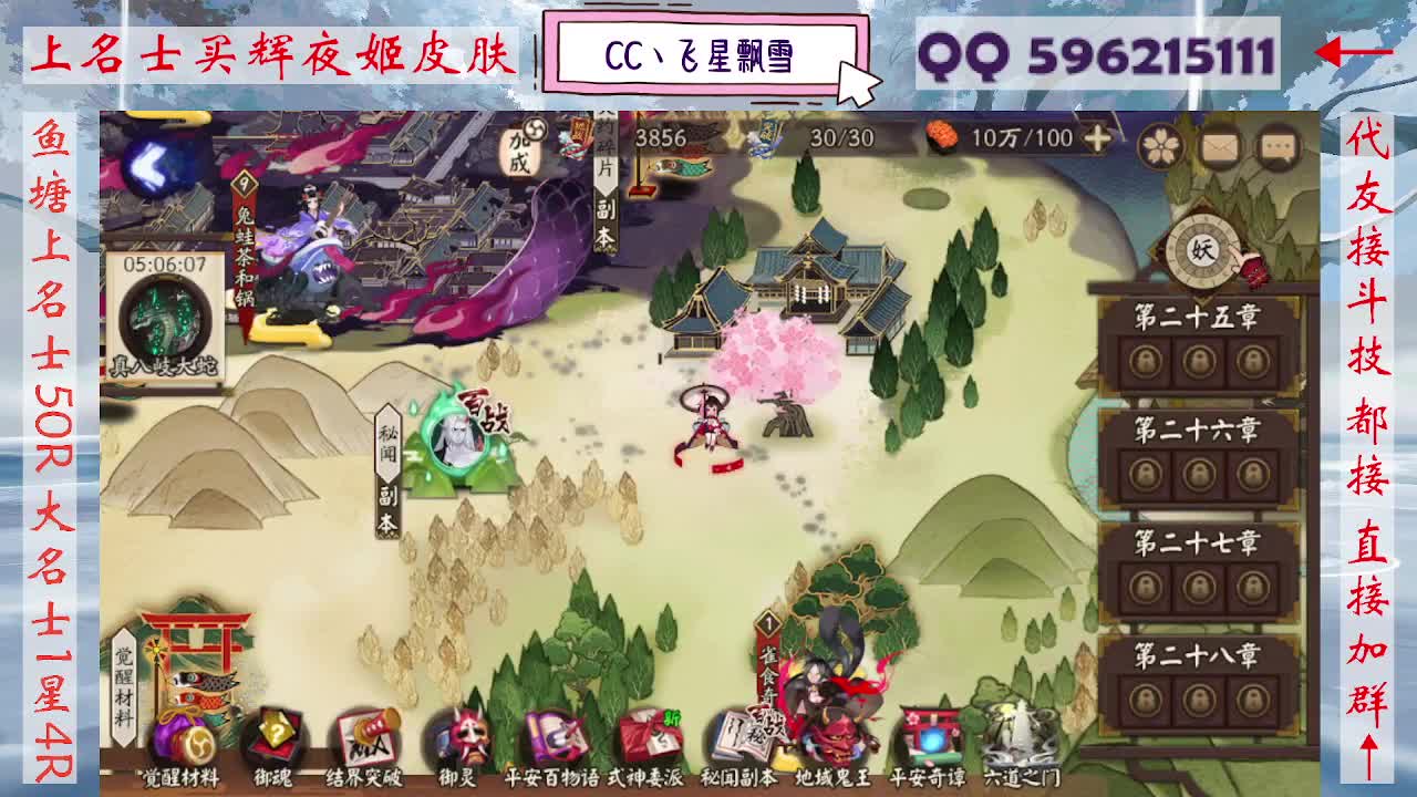 933·记得押对弈！