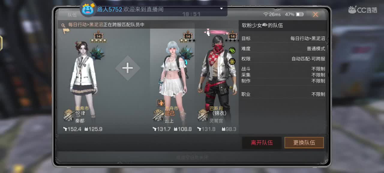 共创服一起呗 第1段