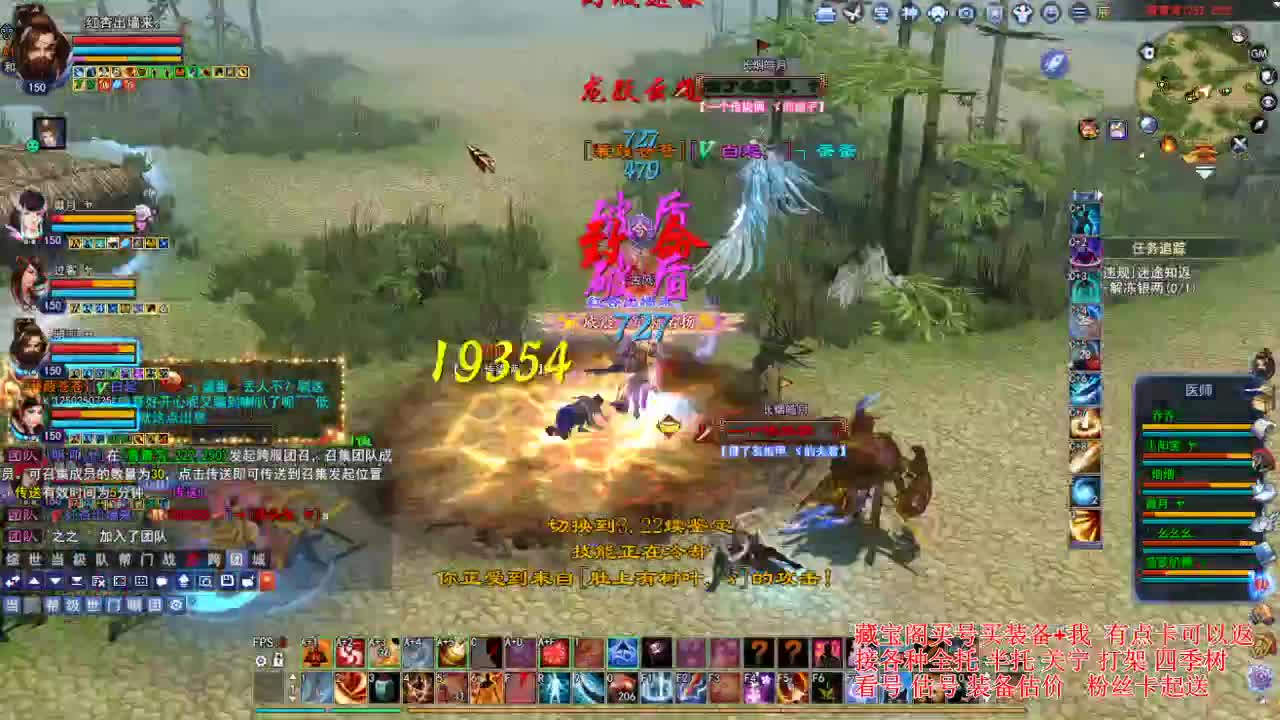 专业看号估号，接各种资源！ 第1段