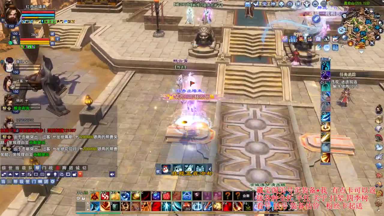 专业看号估号，接各种资源！ 第2段