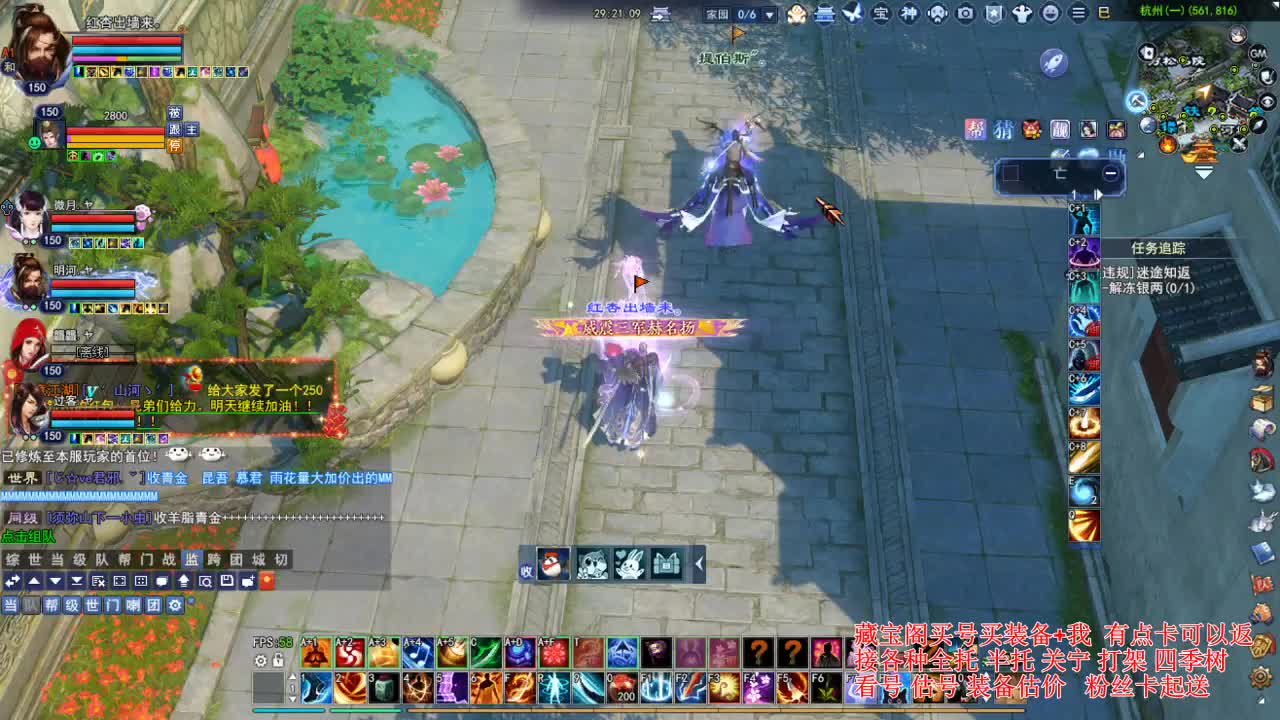 专业看号估号，接各种资源！ 第4段