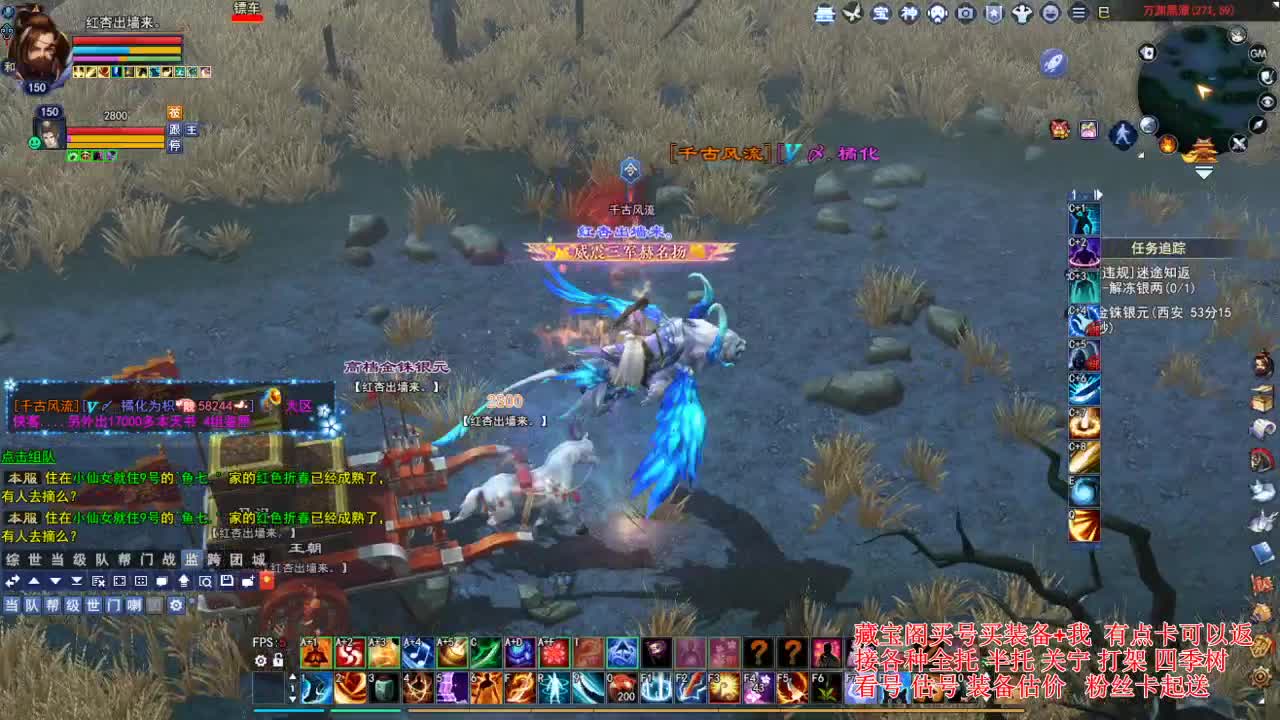 专业看号估号，接各种资源！ 第5段