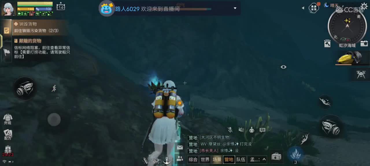 共创服一起呗 第6段