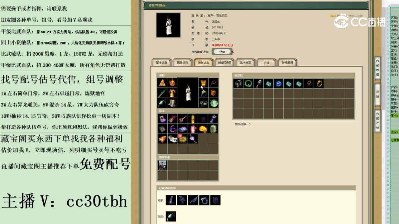2023-05-27 01-03-21男人123123