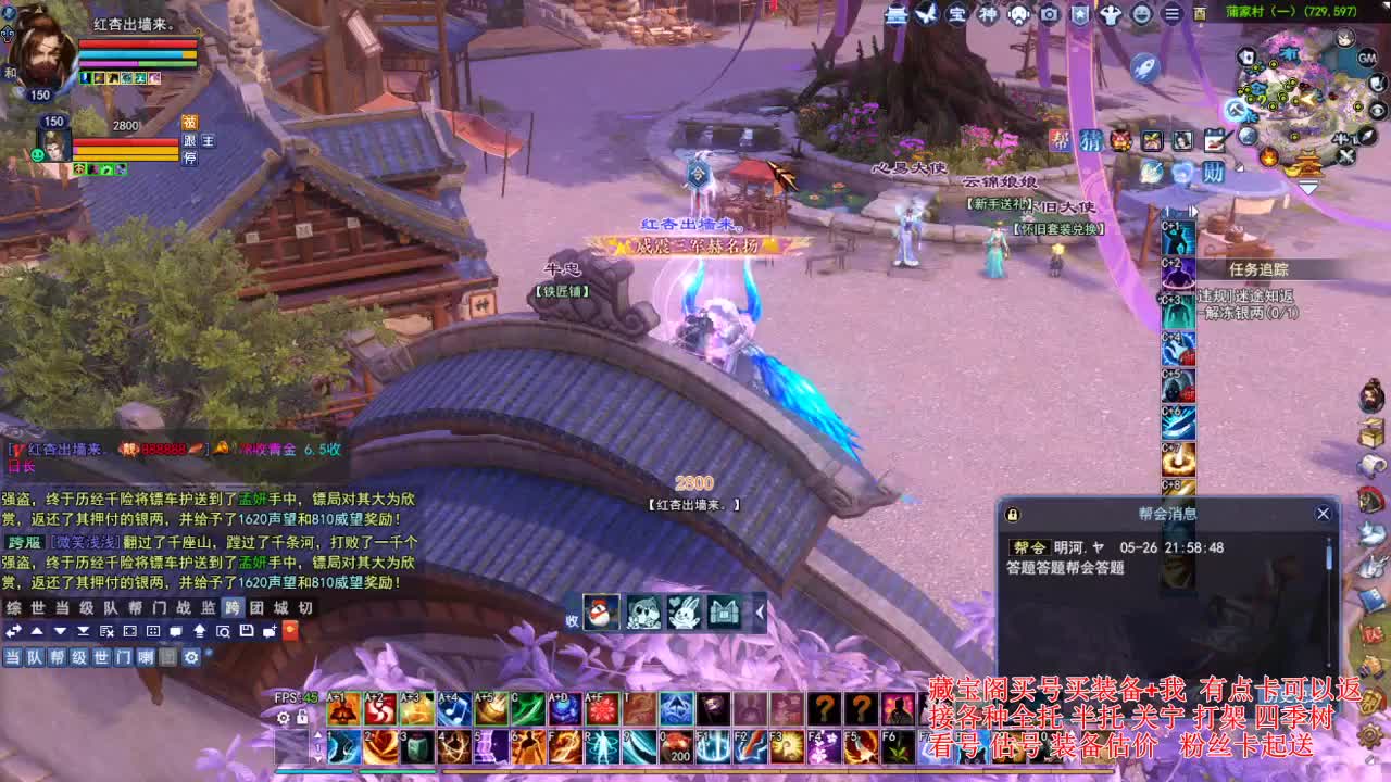 专业看号估号，接各种资源！ 第6段