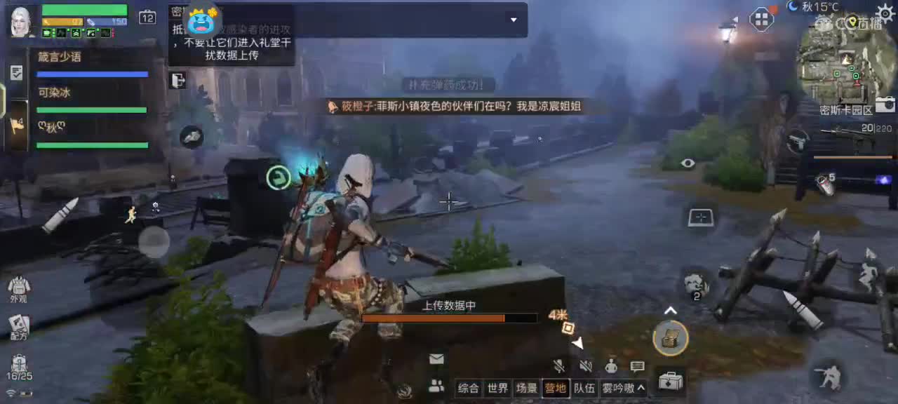 共创服一起呗 第7段