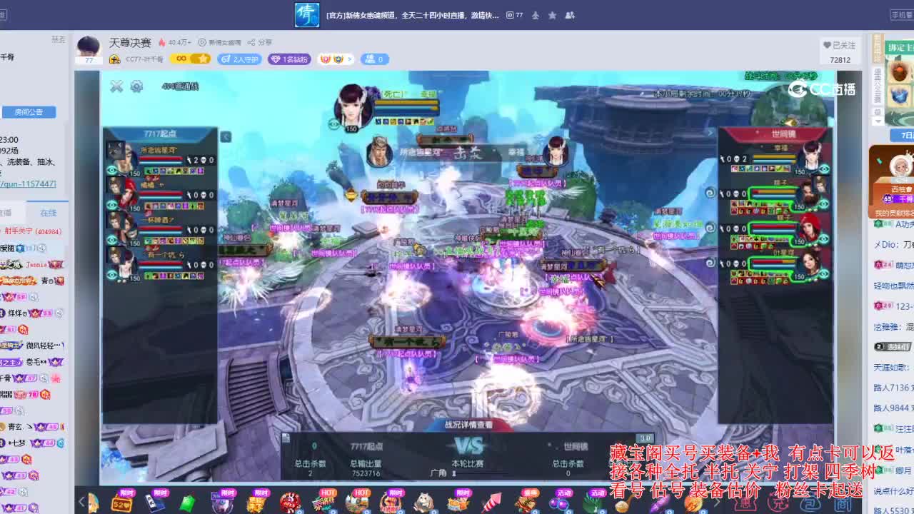 专业看号估号，接各种资源！ 第7段