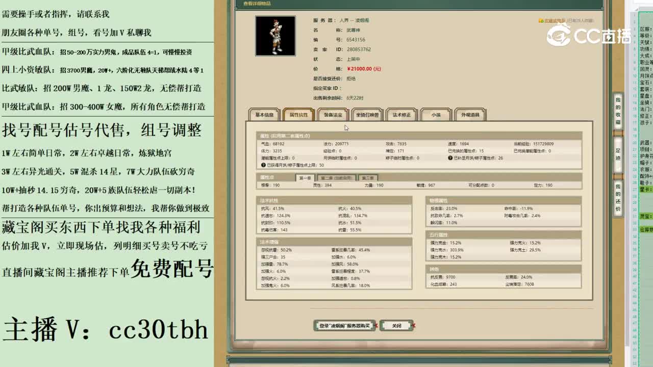 2023-05-27 01-07-23男仙123123