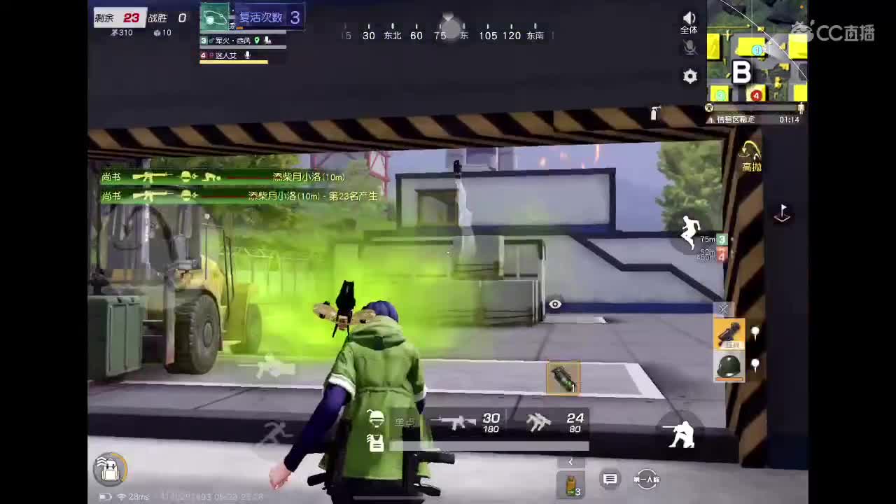666 第2段