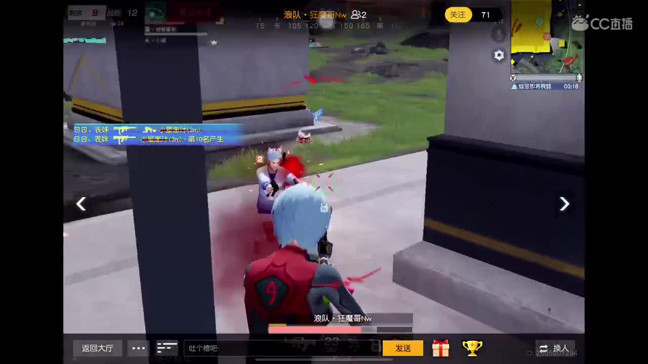 666 第3段