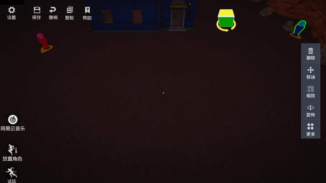 等风也等你 第1段