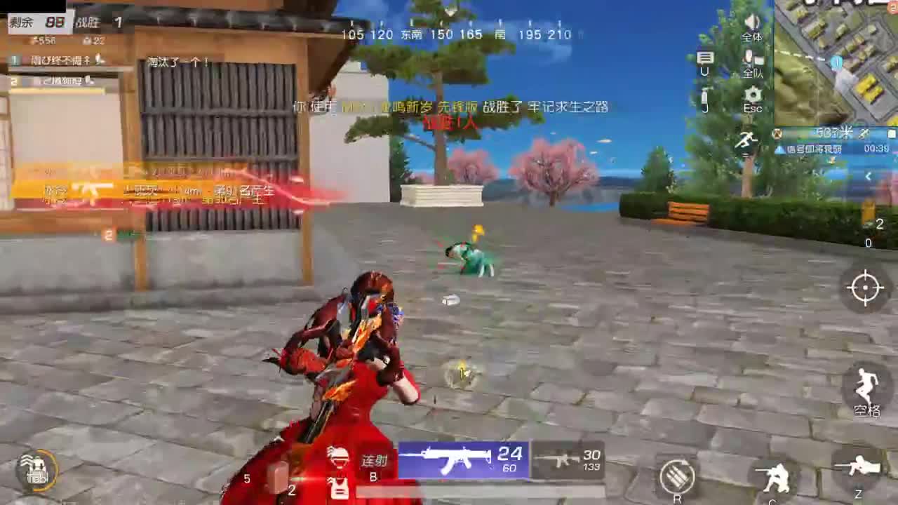 等风也等你 第4段