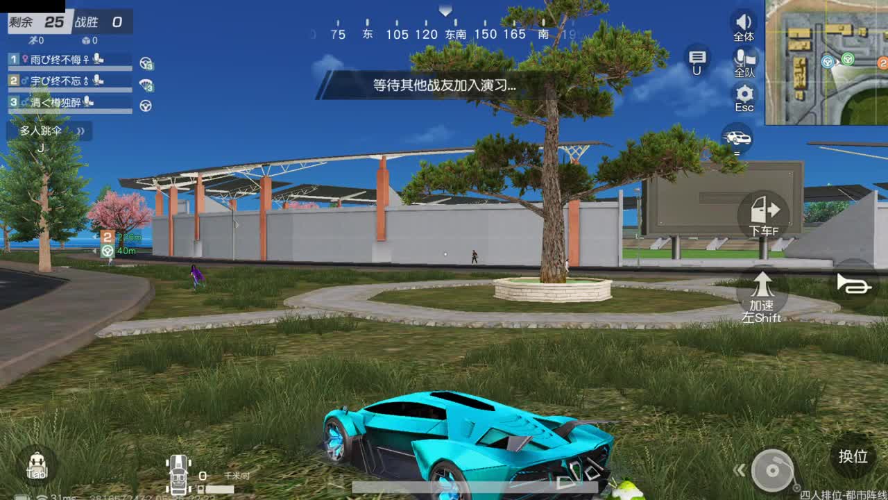 等风也等你 第6段