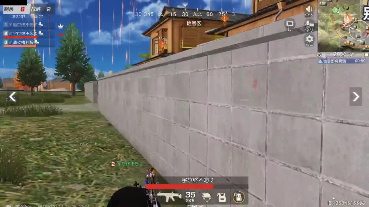 等风也等你 第7段