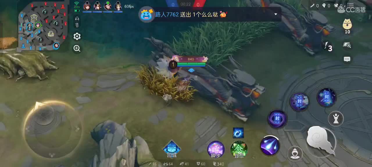 尽量的混分 第2段