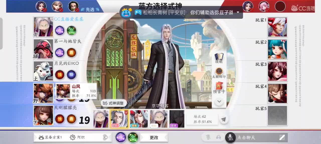 尽量的混分 第3段