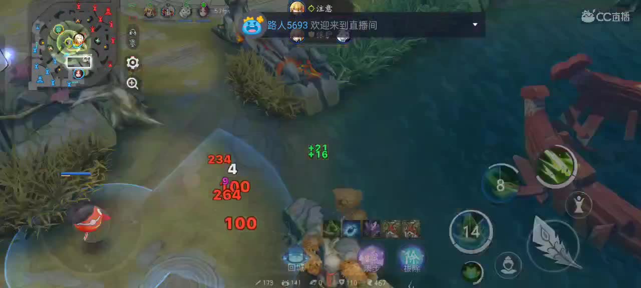 尽量的混分 第4段