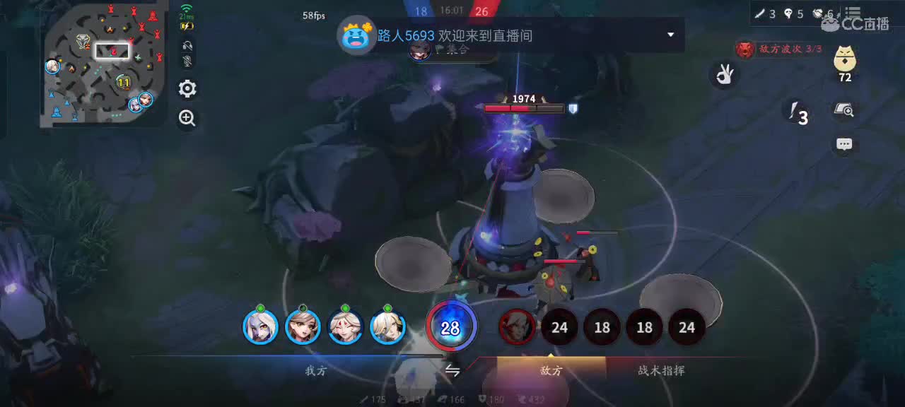 尽量的混分 第5段