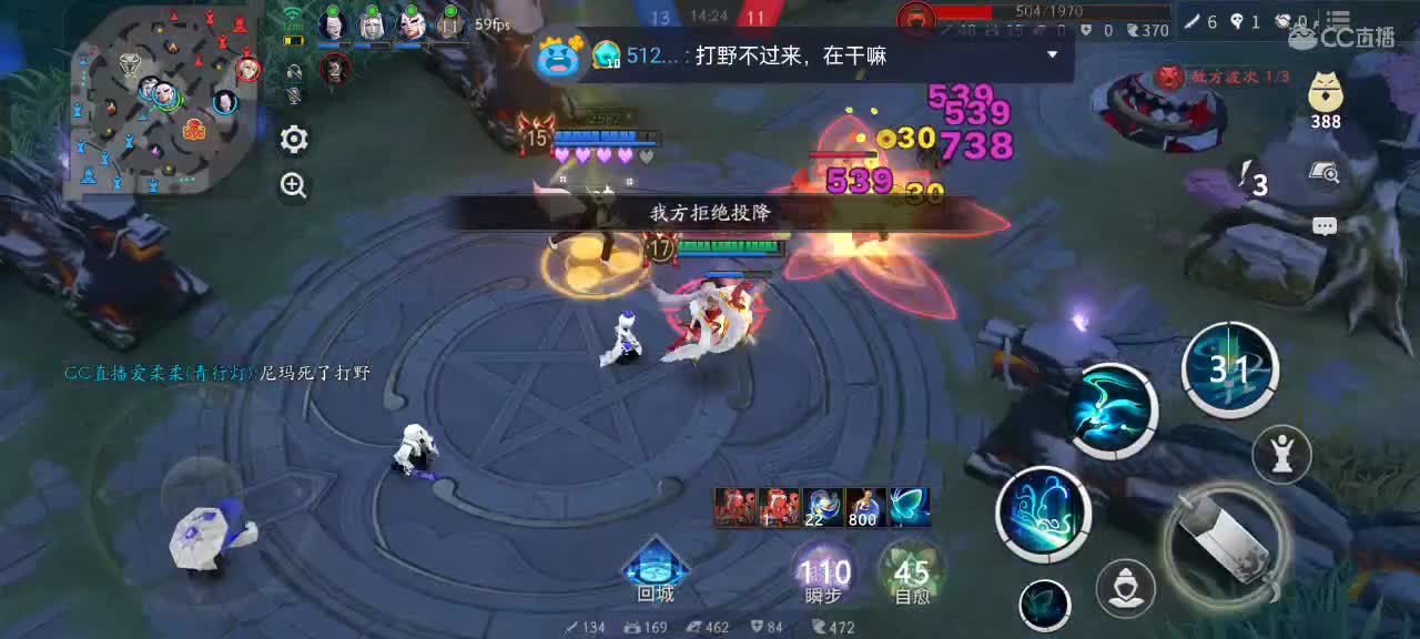 尽量的混分 第6段