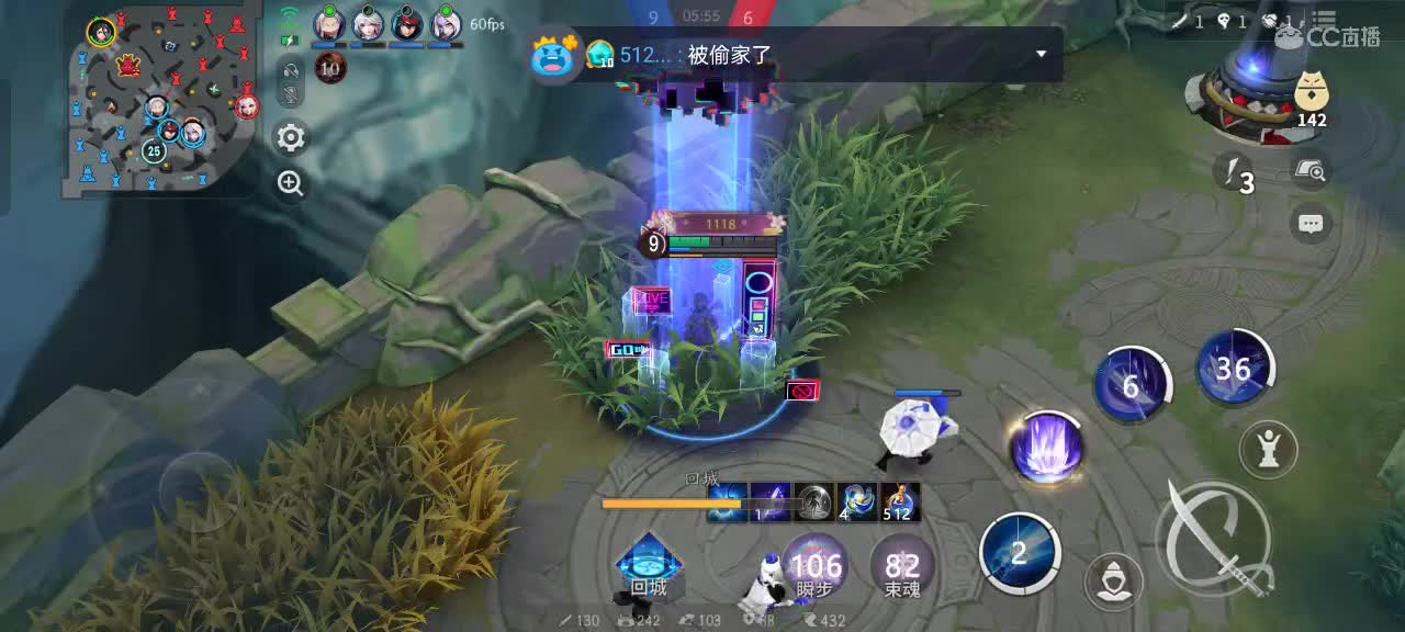 尽量的混分 第7段