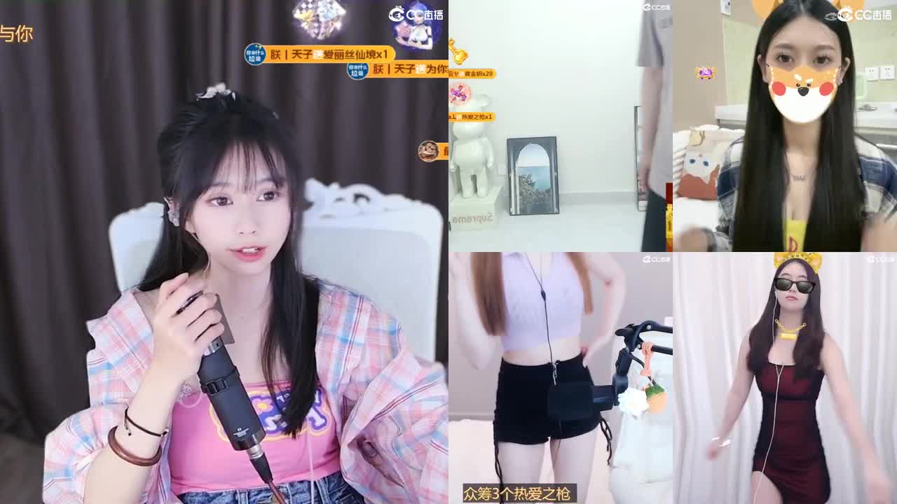 距离你的0.01km 第5段