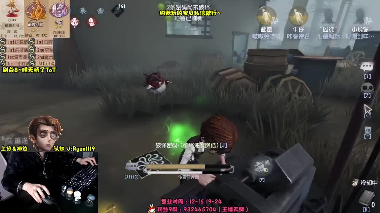 接单-最强排位1带3 第3段