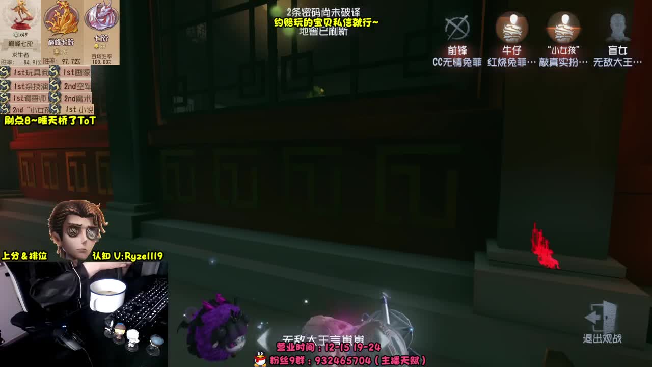 接单-最强排位1带3 第5段