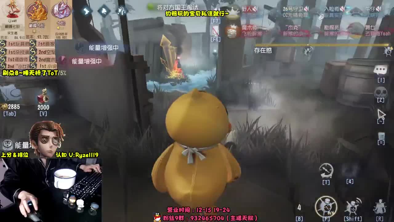 接单-最强排位1带3 第6段