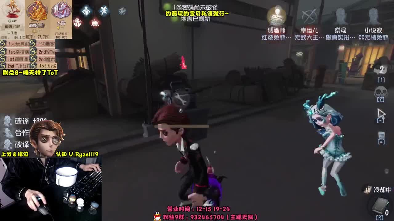 接单-最强排位1带3 第7段