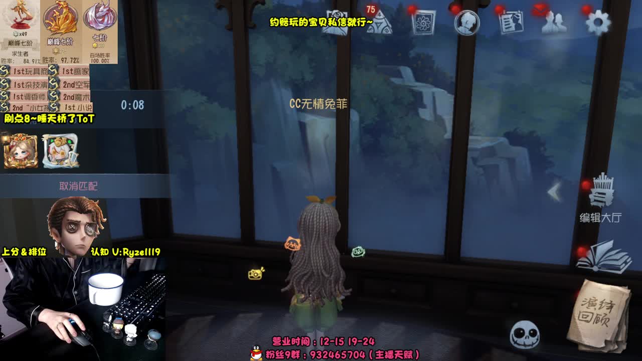 接单-最强排位1带3 第9段