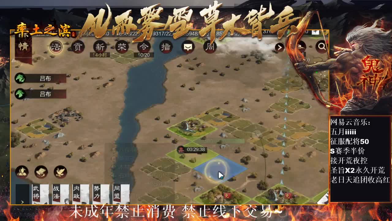 刑感五月在线开荒，鬼吕开荒第一视角~ 第1段