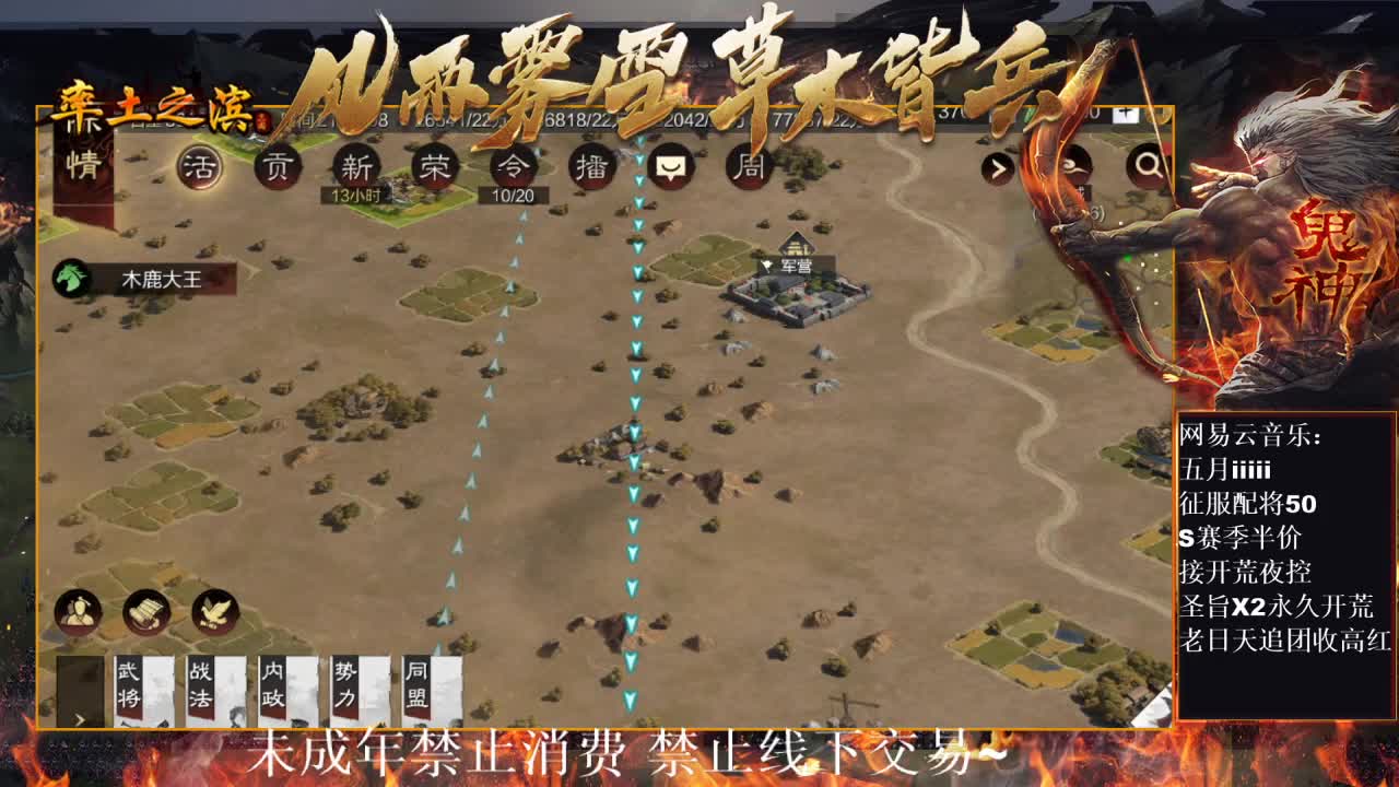 刑感五月在线开荒，鬼吕开荒第一视角~ 第2段