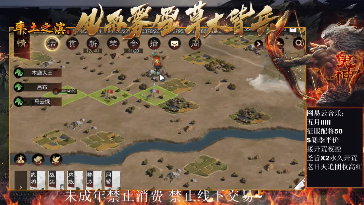 刑感五月在线开荒，鬼吕开荒第一视角~ 第4段