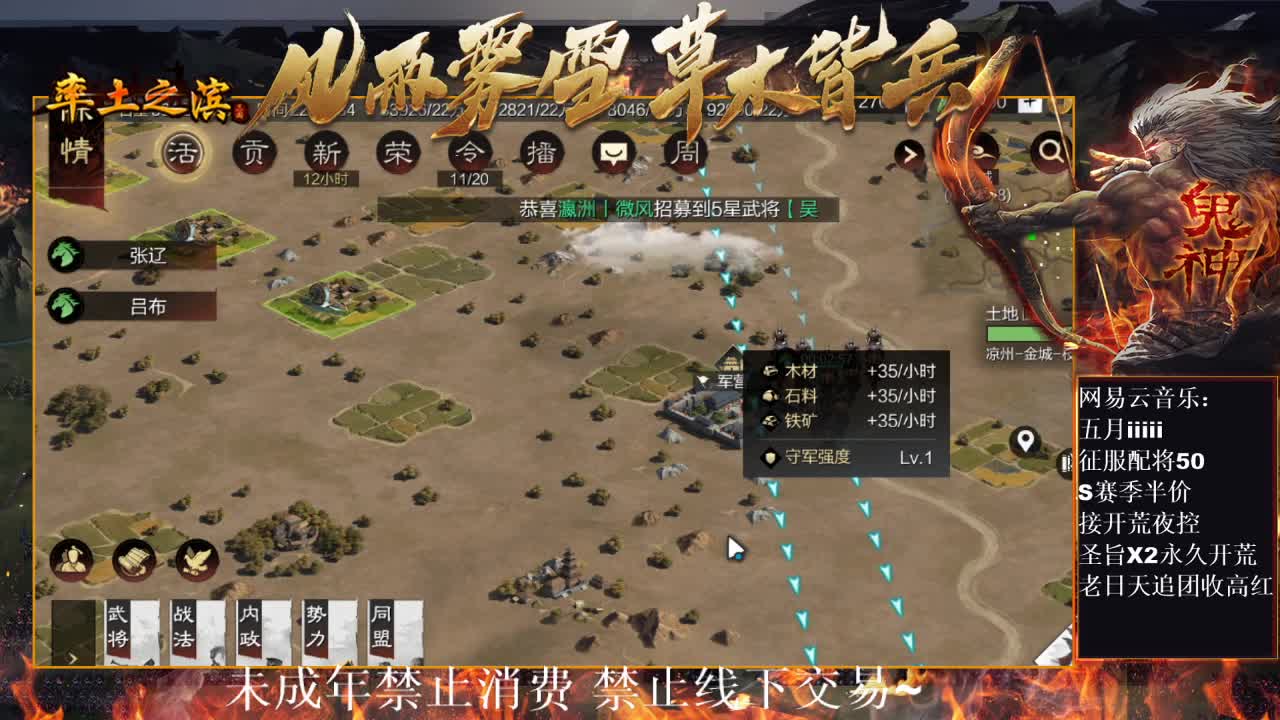 刑感五月在线开荒，鬼吕开荒第一视角~ 第5段