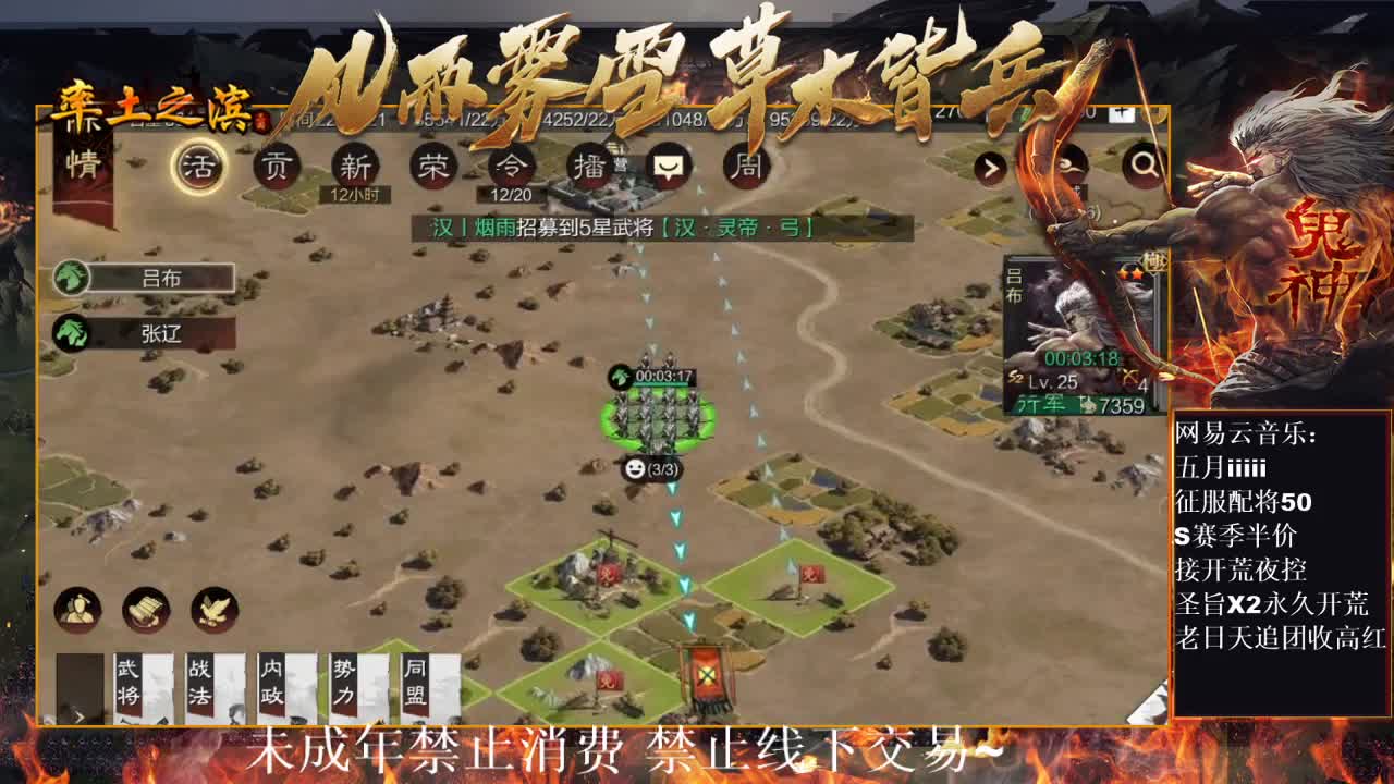 刑感五月在线开荒，鬼吕开荒第一视角~ 第6段