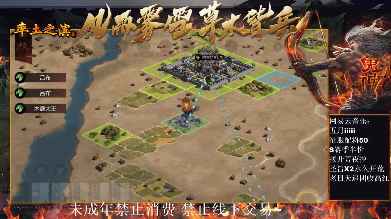 刑感五月在线开荒，鬼吕开荒第一视角~ 第7段