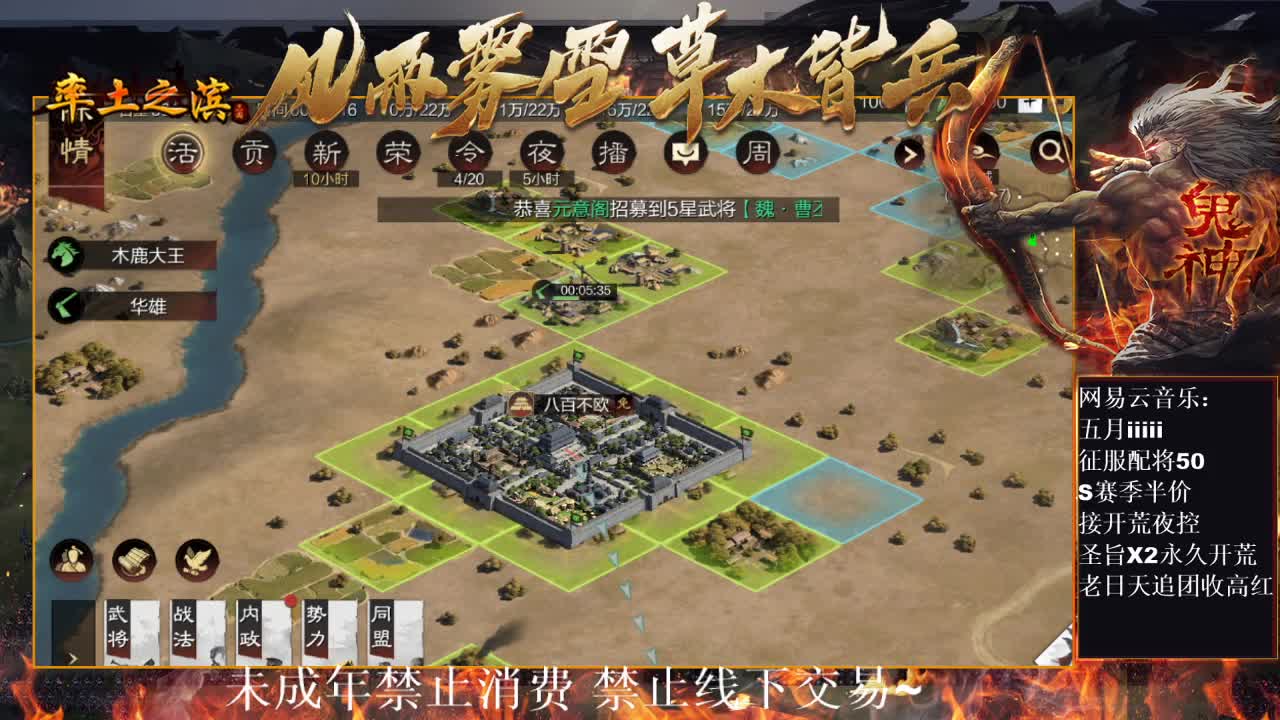 刑感五月在线开荒，鬼吕开荒第一视角~ 第8段