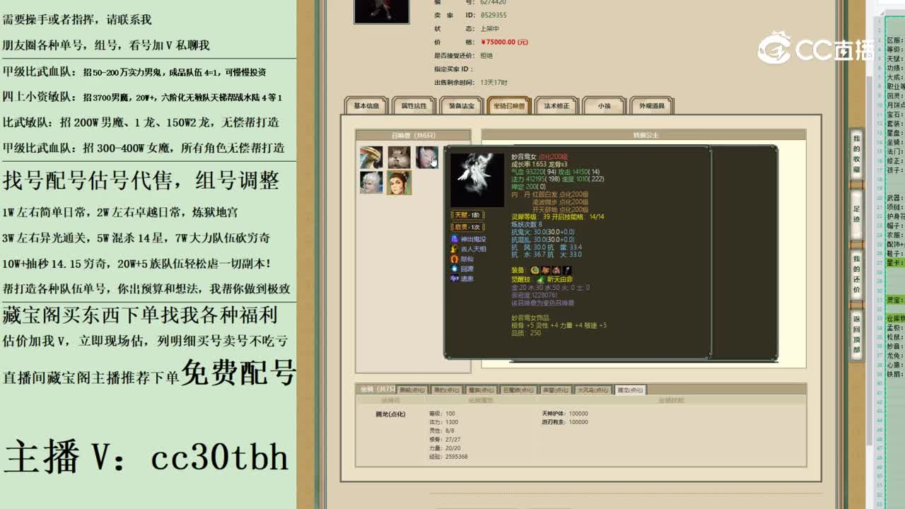 2023-05-27 01-33-41男魔123123