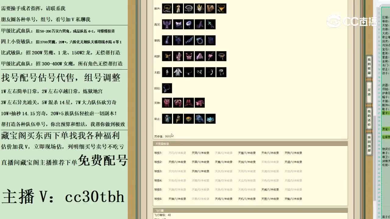 2023-05-27 01-37-49男魔1231231231