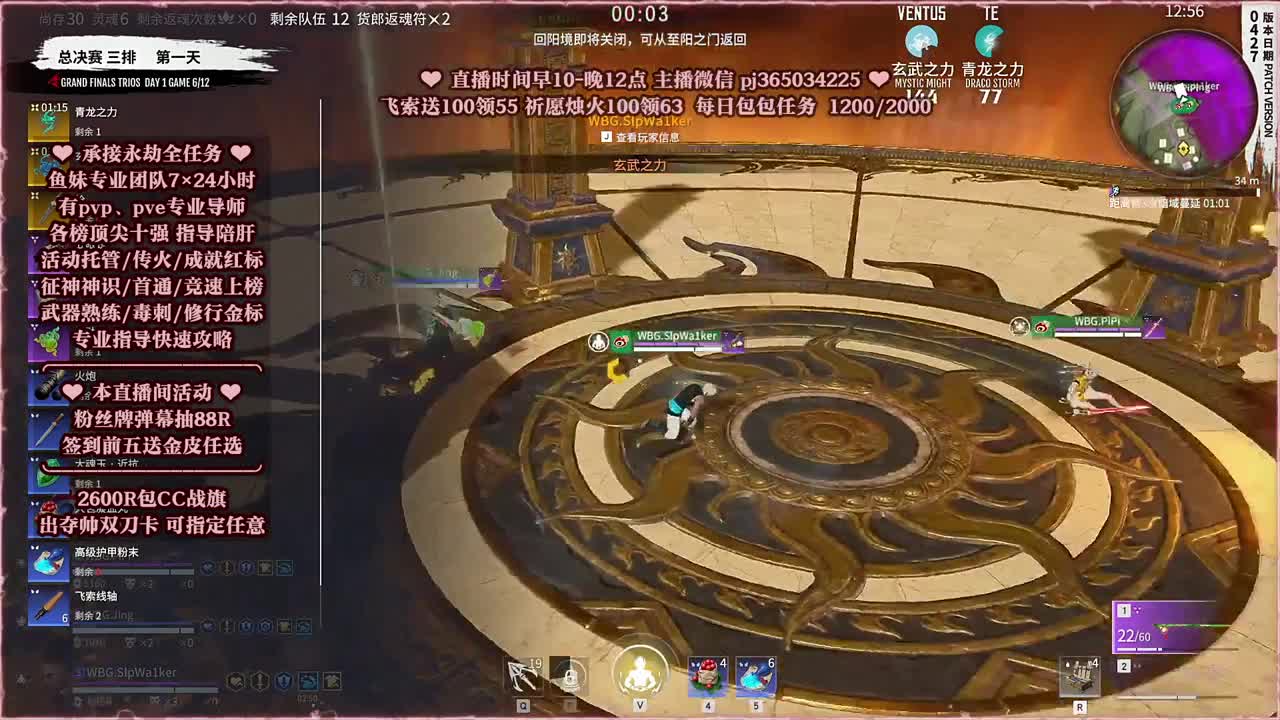 24小时接各种，接单就打~ 第8段