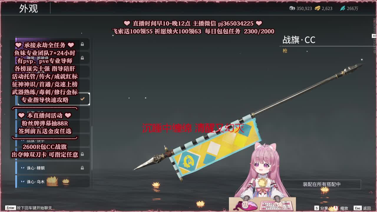 24小时接各种，接单就打~ 第11段