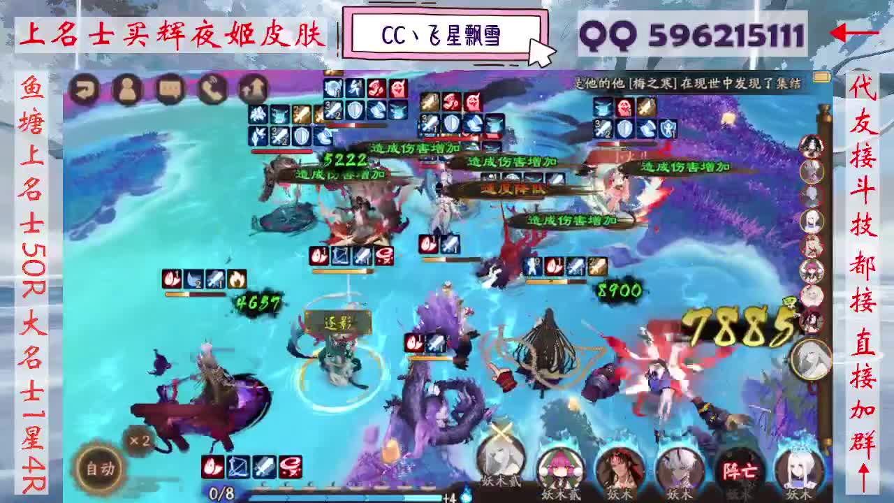 933·友人接斗技 第3段