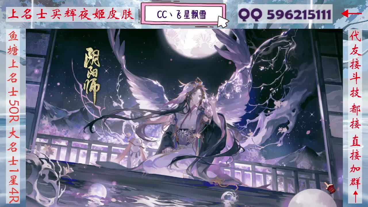 933·友人接斗技 第5段