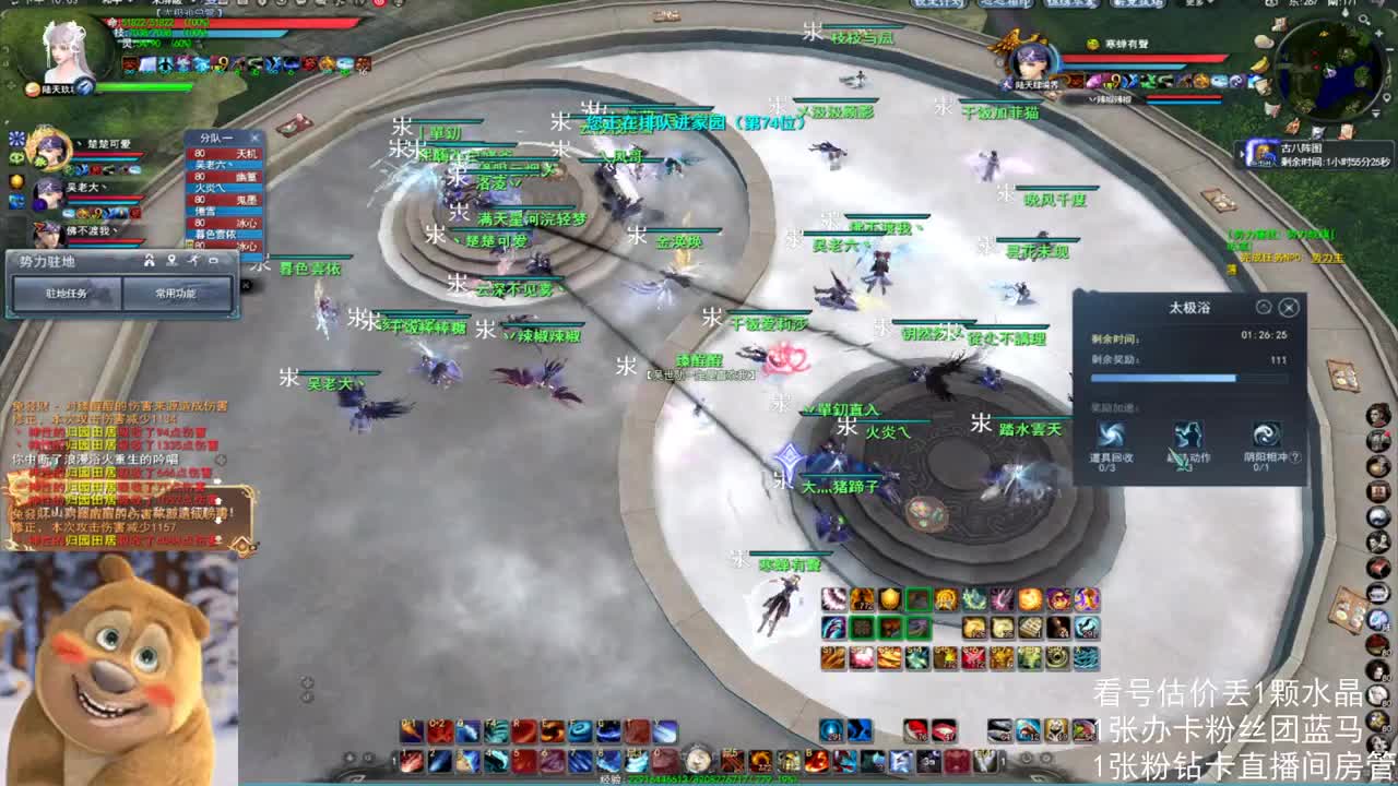 无双驻地激情 第2段