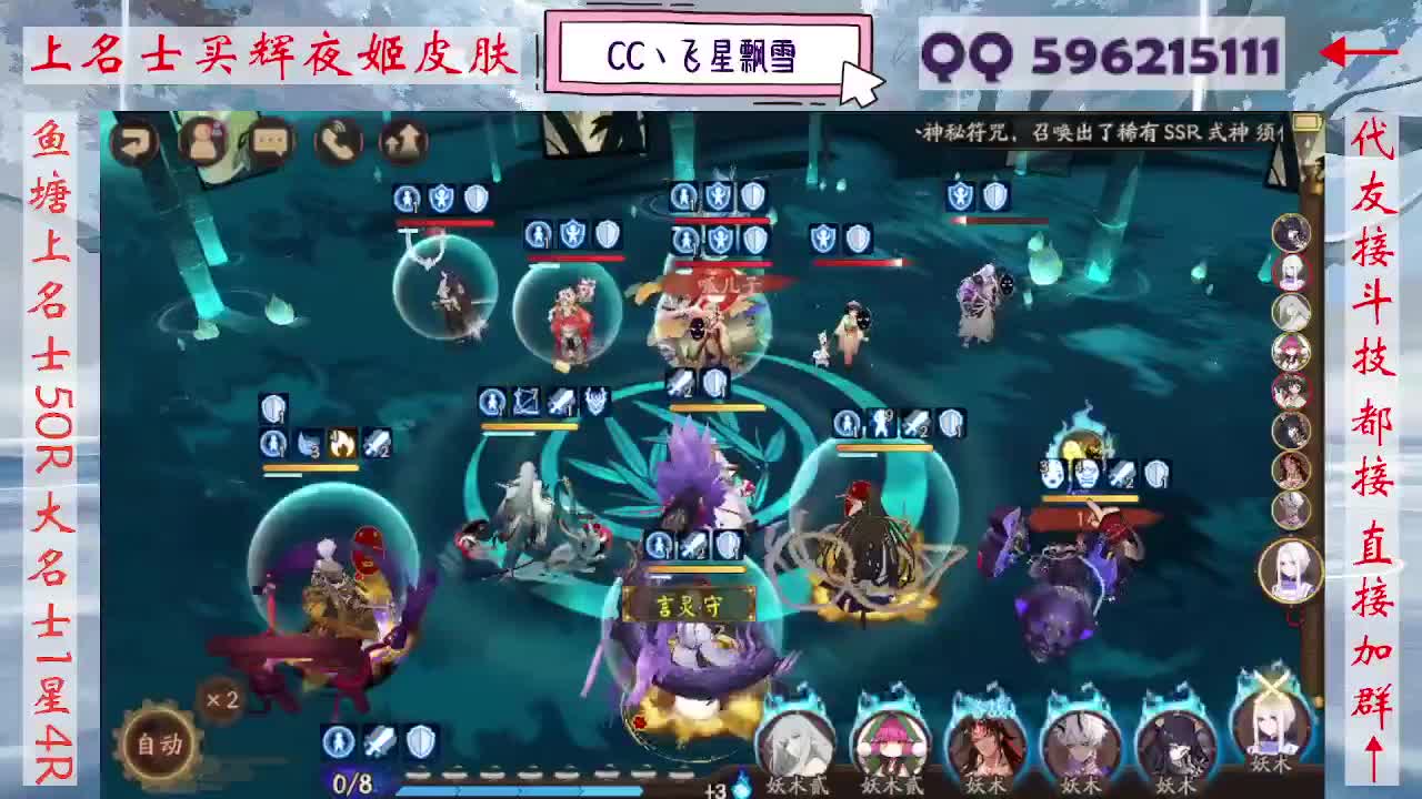 933·友人接斗技 第12段