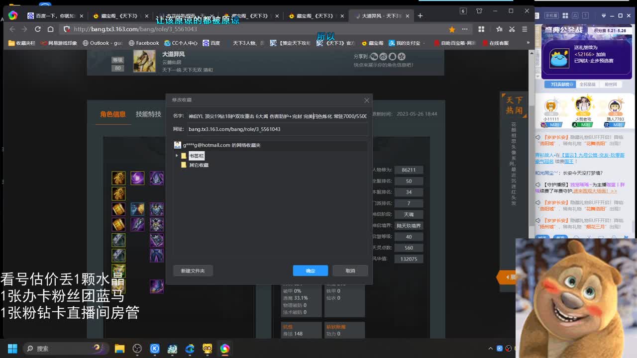 无双驻地激情 第4段