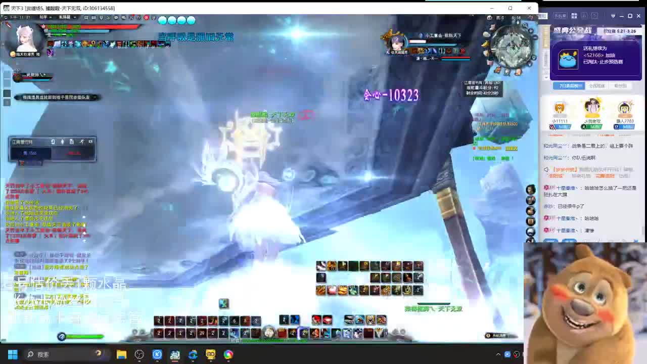 无双驻地激情 第5段