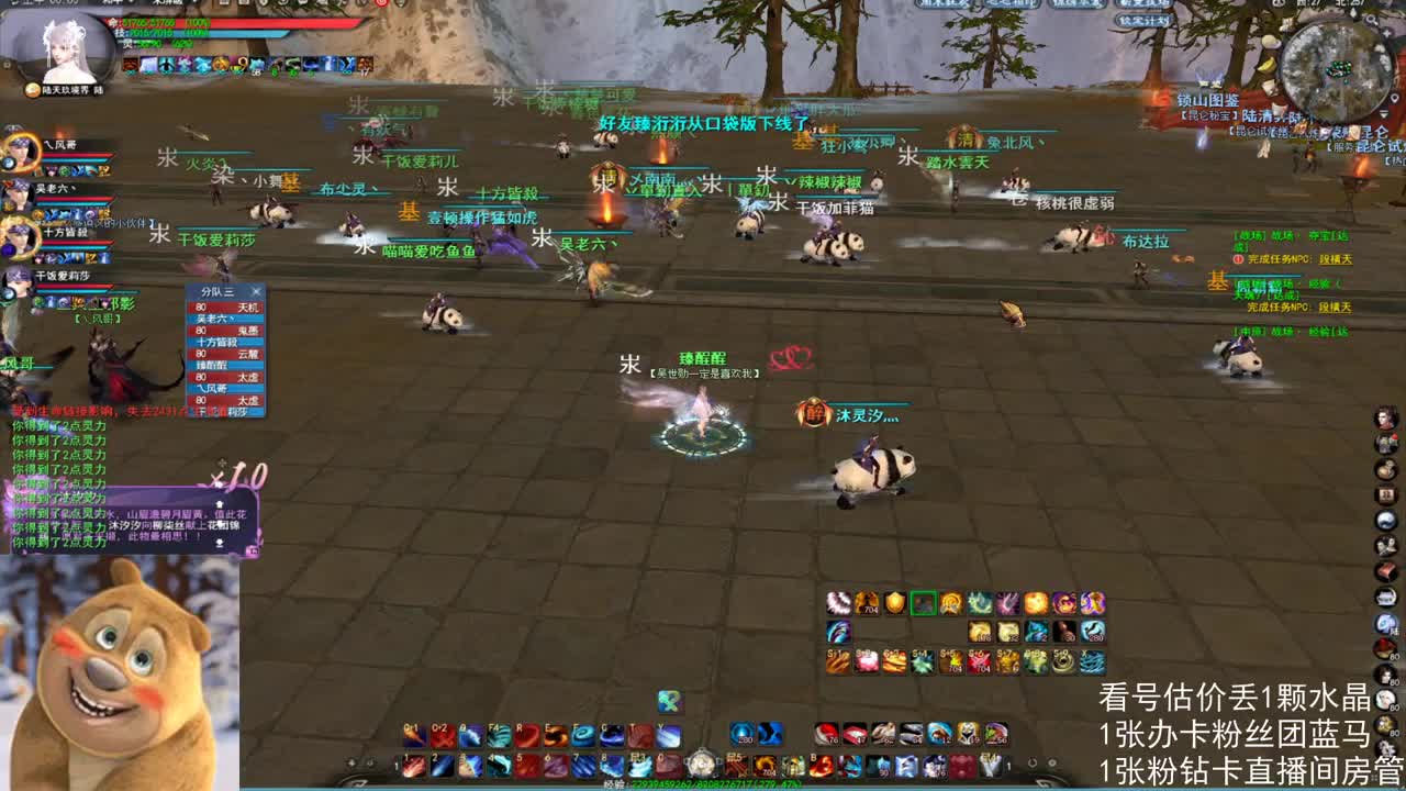 无双驻地激情 第6段