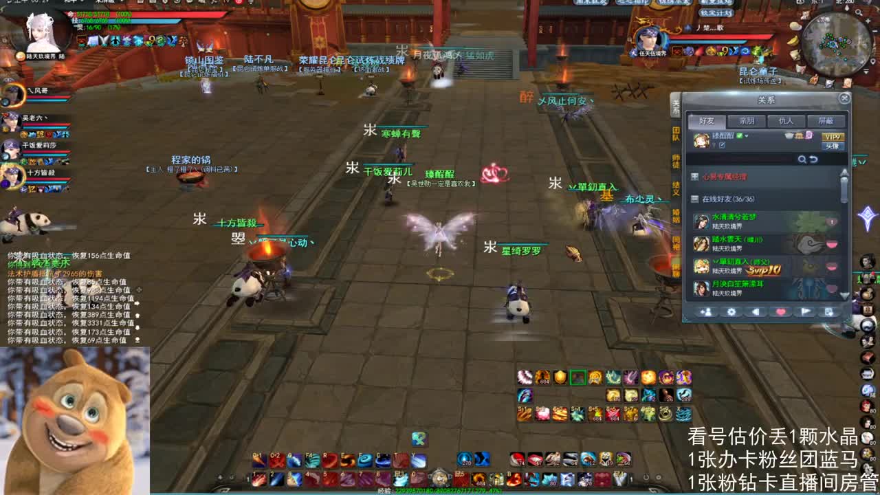 无双驻地激情 第7段