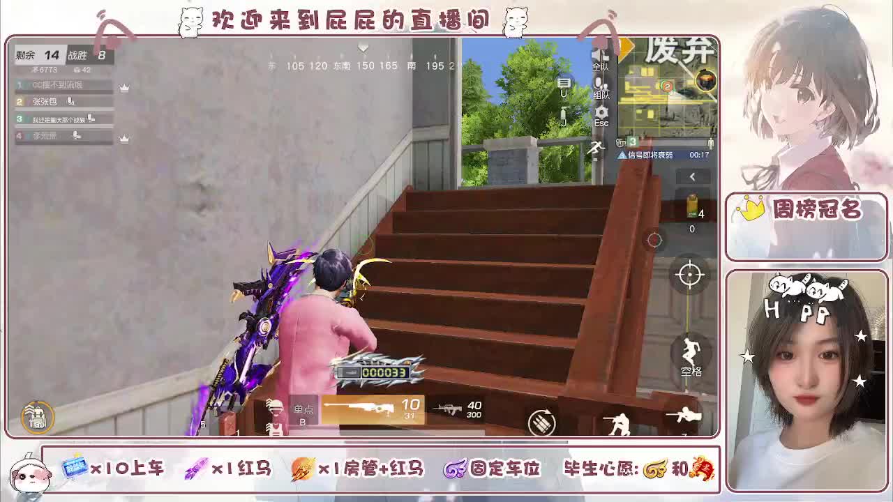 哈哈哈哈哈哈哈 第6段